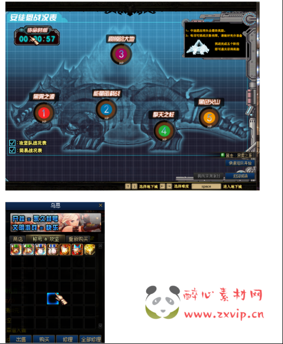 图片[20]|D-023 dnf100级仿官【溯源百级】商业端|醉心素材|手游源码|端游源码|资源教程|工具分享|免费源码