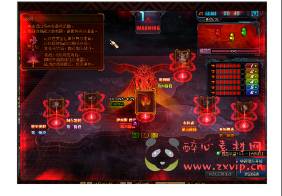 图片[21]|D-023 dnf100级仿官【溯源百级】商业端|醉心素材|手游源码|端游源码|资源教程|工具分享|免费源码