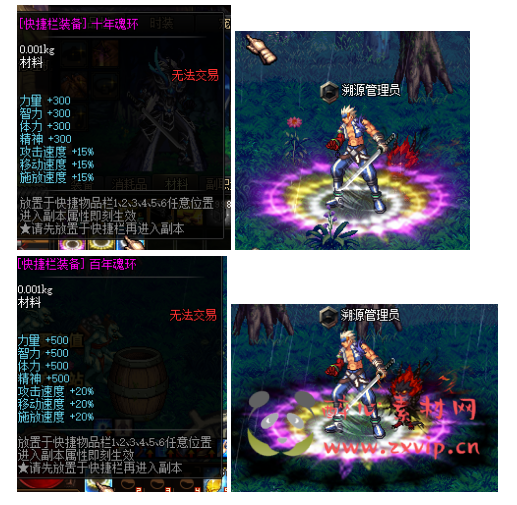 图片[22]|D-023 dnf100级仿官【溯源百级】商业端|醉心素材|手游源码|端游源码|资源教程|工具分享|免费源码