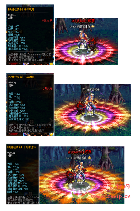 图片[23]|D-023 dnf100级仿官【溯源百级】商业端|醉心素材|手游源码|端游源码|资源教程|工具分享|免费源码