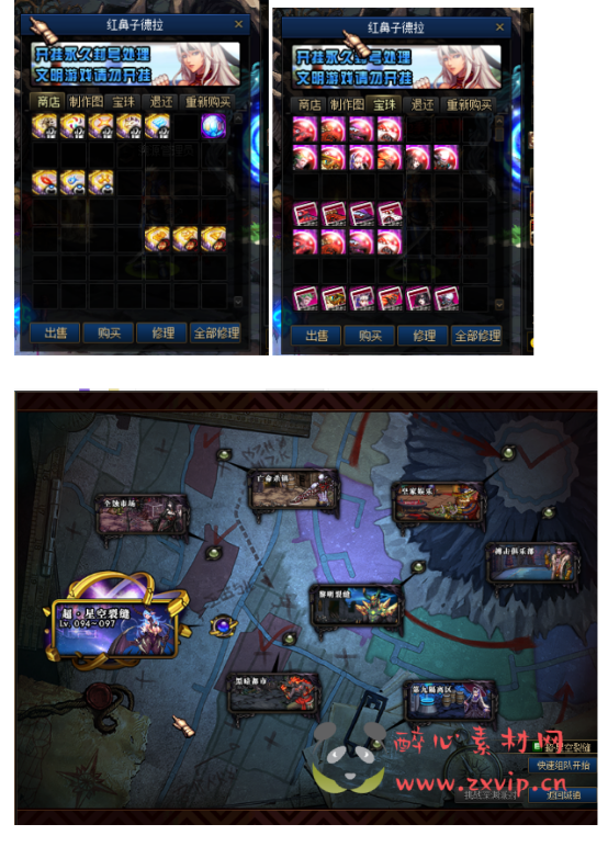 图片[25]|D-023 dnf100级仿官【溯源百级】商业端|醉心素材|手游源码|端游源码|资源教程|工具分享|免费源码