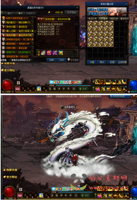 图片[27]|D-023 dnf100级仿官【溯源百级】商业端|醉心素材|手游源码|端游源码|资源教程|工具分享|免费源码