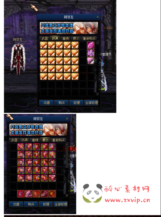 图片[28]|D-023 dnf100级仿官【溯源百级】商业端|醉心素材|手游源码|端游源码|资源教程|工具分享|免费源码