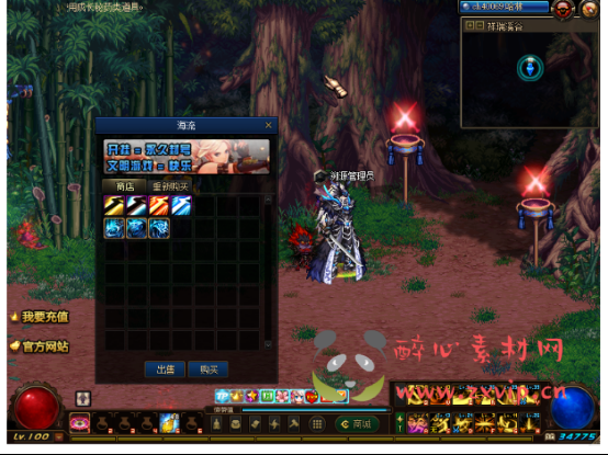 图片[30]|D-023 dnf100级仿官【溯源百级】商业端|醉心素材|手游源码|端游源码|资源教程|工具分享|免费源码