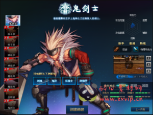 D-024 dnf100级仿官【永恒大陆2】商业端|醉心素材|手游源码|端游源码|资源教程|工具分享|免费源码