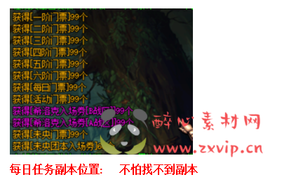 图片[4]|D-025 dnf100级仿官【无双】商业端+VM端+GM工具|醉心素材|手游源码|端游源码|资源教程|工具分享|免费源码