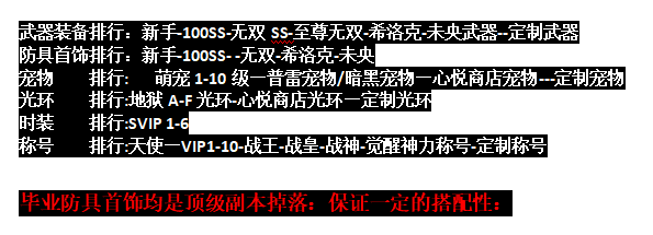 图片[7]|D-025 dnf100级仿官【无双】商业端+VM端+GM工具|醉心素材|手游源码|端游源码|资源教程|工具分享|免费源码