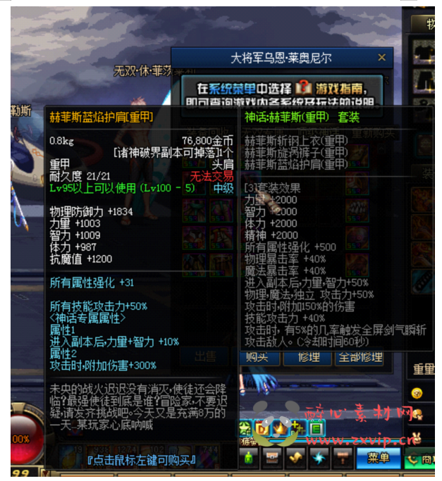 图片[8]|D-025 dnf100级仿官【无双】商业端+VM端+GM工具|醉心素材|手游源码|端游源码|资源教程|工具分享|免费源码