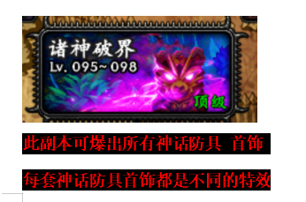 图片[9]|D-025 dnf100级仿官【无双】商业端+VM端+GM工具|醉心素材|手游源码|端游源码|资源教程|工具分享|免费源码