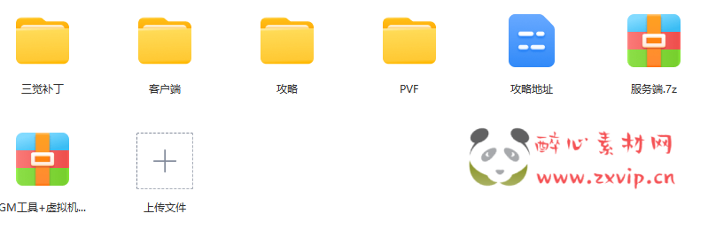 图片[18]|D-025 dnf100级仿官【无双】商业端+VM端+GM工具|醉心素材|手游源码|端游源码|资源教程|工具分享|免费源码