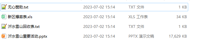 图片[9]|D-026 端游【梦幻西游】无心商业端|醉心素材|手游源码|端游源码|资源教程|工具分享|免费源码