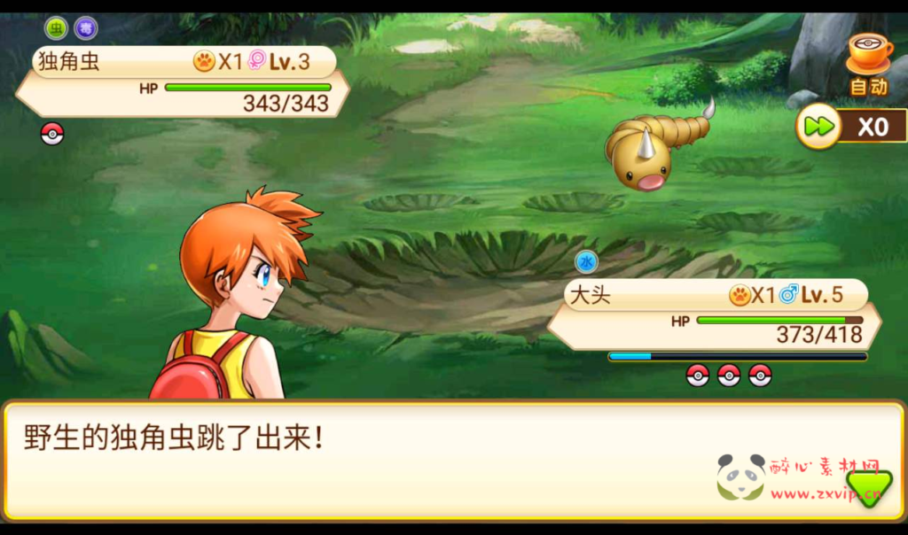 图片[6]|A-052 宠物小精灵回合卡牌手游【精灵宝可梦】+Linux手工服务端+安卓苹果双端+GM后台|醉心素材|手游源码|端游源码|资源教程|工具分享|免费源码