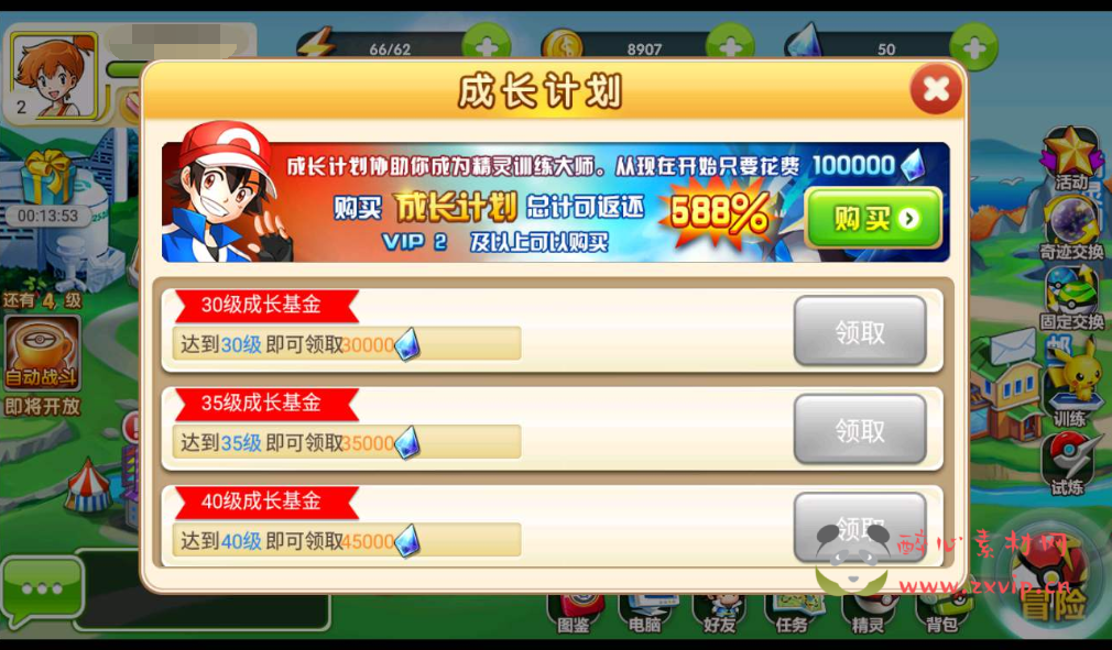 图片[9]|A-052 宠物小精灵回合卡牌手游【精灵宝可梦】+Linux手工服务端+安卓苹果双端+GM后台|醉心素材|手游源码|端游源码|资源教程|工具分享|免费源码