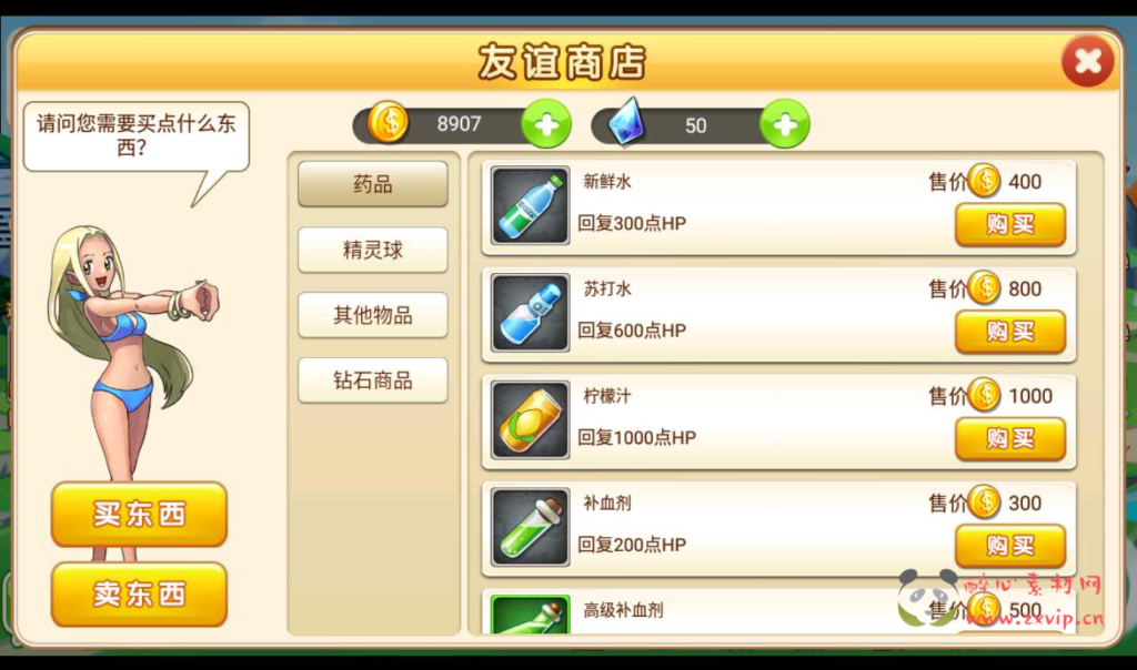 图片[11]|A-052 宠物小精灵回合卡牌手游【精灵宝可梦】+Linux手工服务端+安卓苹果双端+GM后台|醉心素材|手游源码|端游源码|资源教程|工具分享|免费源码