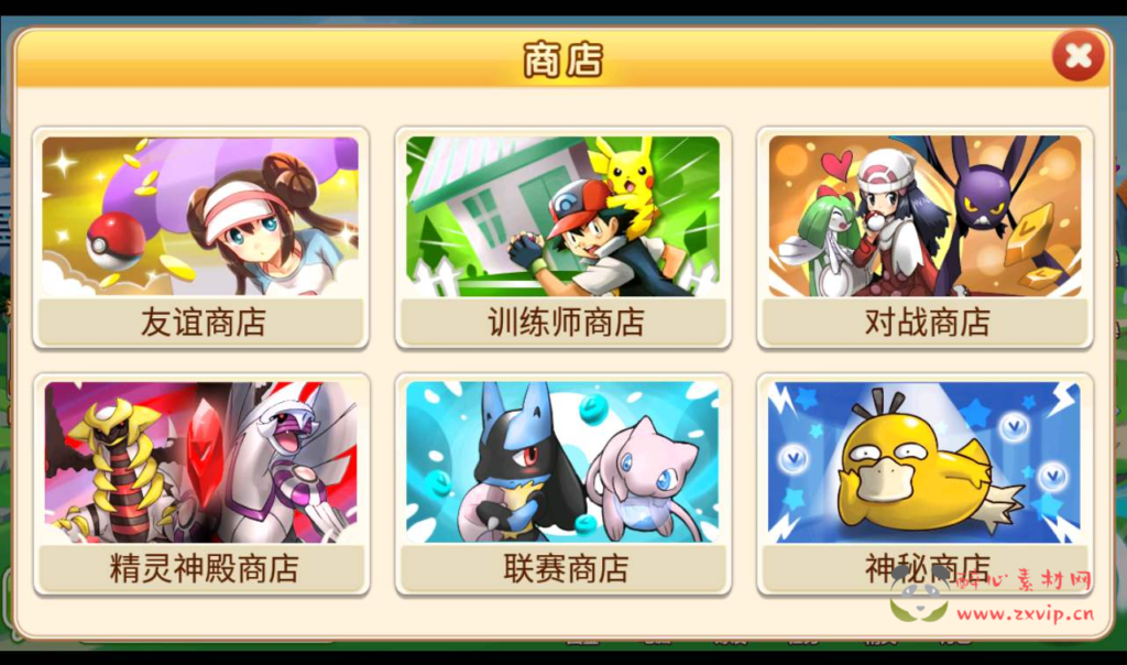 图片[10]|A-052 宠物小精灵回合卡牌手游【精灵宝可梦】+Linux手工服务端+安卓苹果双端+GM后台|醉心素材|手游源码|端游源码|资源教程|工具分享|免费源码