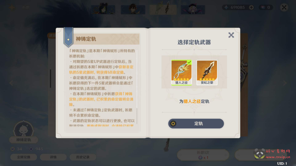 图片[7]|A-053 【原神3.0版本国服安卓手机电脑双端私服】+开放外网环境+完善GM工具+全配套视频教程！|醉心素材|手游源码|端游源码|资源教程|工具分享|免费源码