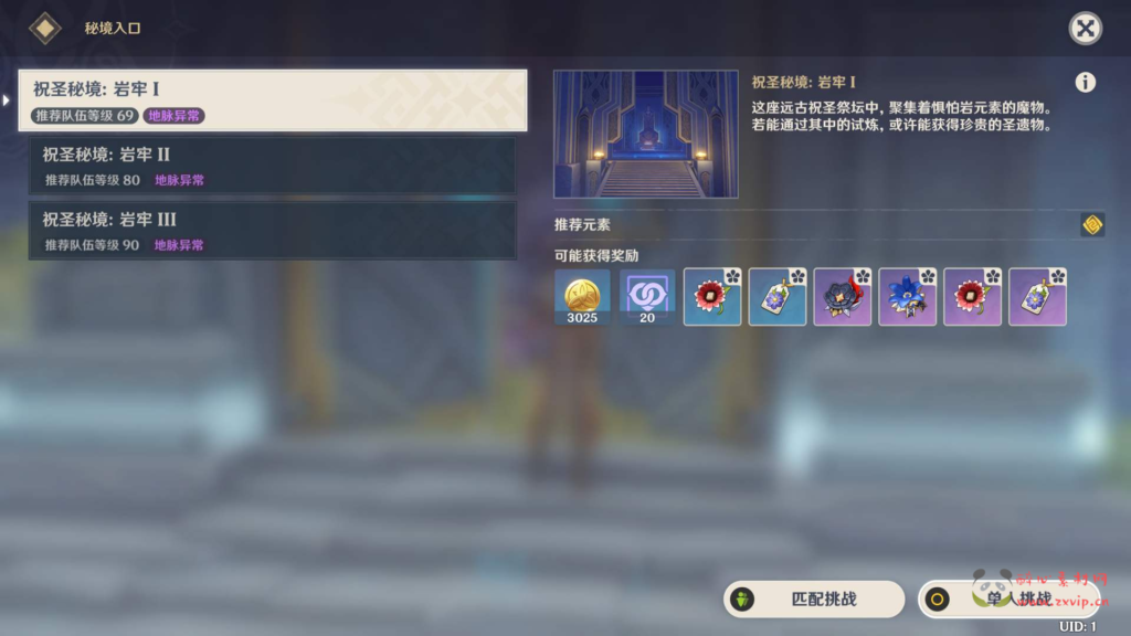 图片[11]|A-053 【原神3.0版本国服安卓手机电脑双端私服】+开放外网环境+完善GM工具+全配套视频教程！|醉心素材|手游源码|端游源码|资源教程|工具分享|免费源码