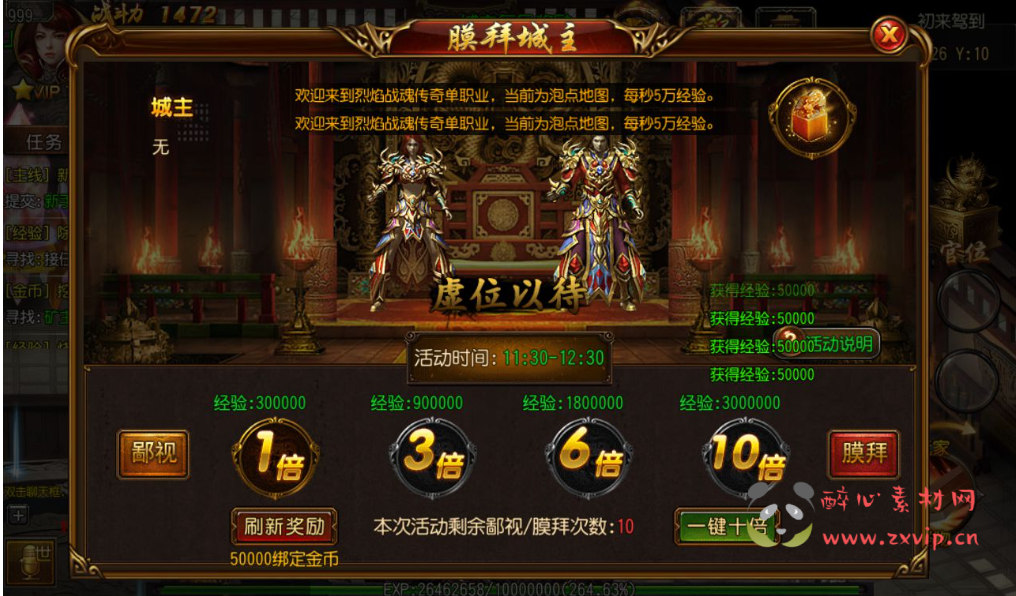 图片[7]|A-014 【烈焰战魂单职业】复古白日门传奇手游+Win一键服务端+完善GM后台工具！|醉心素材|手游源码|端游源码|资源教程|工具分享|免费源码