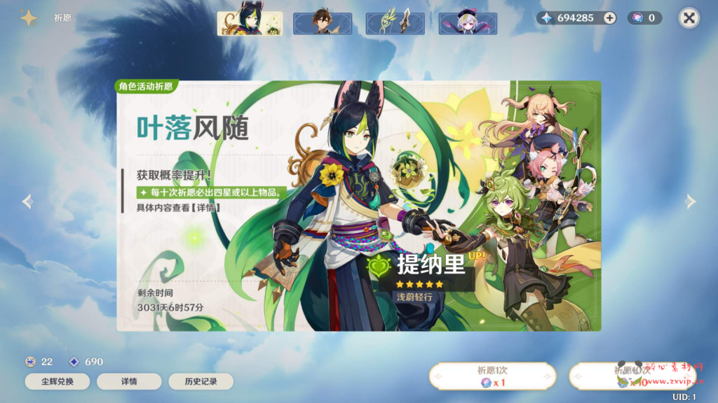 图片[5]|A-053 【原神3.0版本国服安卓手机电脑双端私服】+开放外网环境+完善GM工具+全配套视频教程！|醉心素材|手游源码|端游源码|资源教程|工具分享|免费源码