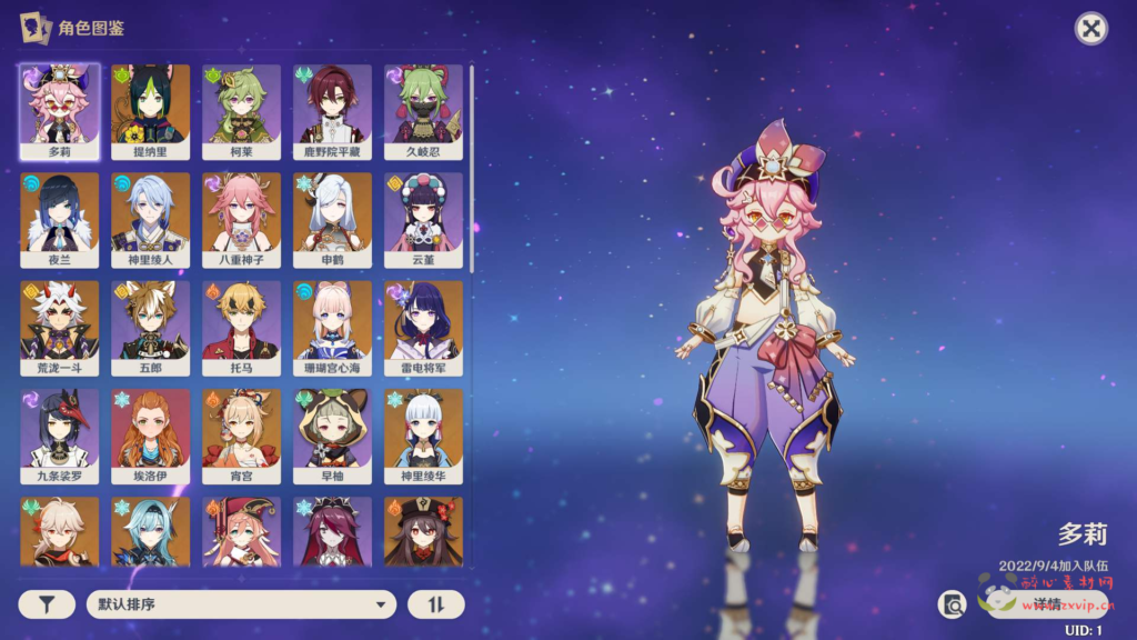 图片[10]|A-053 【原神3.0版本国服安卓手机电脑双端私服】+开放外网环境+完善GM工具+全配套视频教程！|醉心素材|手游源码|端游源码|资源教程|工具分享|免费源码