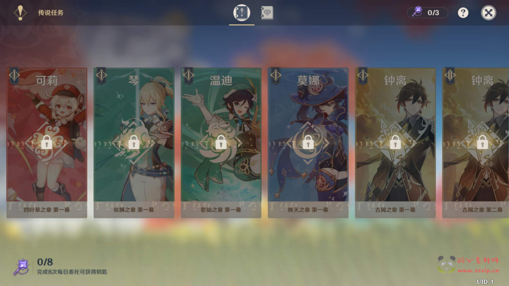 图片[12]|A-053 【原神3.0版本国服安卓手机电脑双端私服】+开放外网环境+完善GM工具+全配套视频教程！|醉心素材|手游源码|端游源码|资源教程|工具分享|免费源码