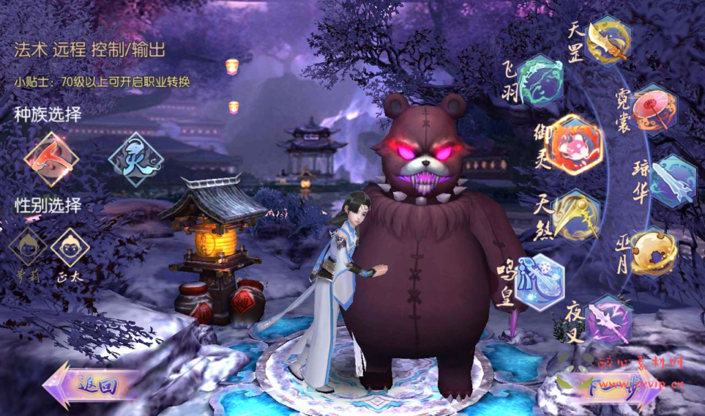 图片[2]|A-054 玄幻3D仙侠手游【御剑情缘】+Linux手工服务端+本地注册+安卓苹果双端+完善GM物品后台工具|醉心素材|手游源码|端游源码|资源教程|工具分享|免费源码