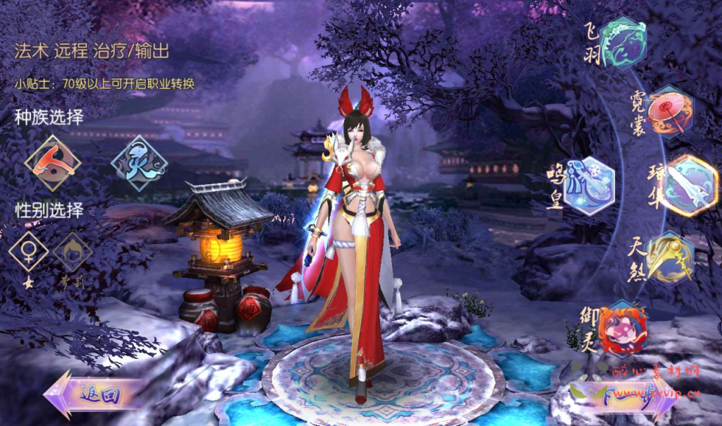 图片[3]|A-054 玄幻3D仙侠手游【御剑情缘】+Linux手工服务端+本地注册+安卓苹果双端+完善GM物品后台工具|醉心素材|手游源码|端游源码|资源教程|工具分享|免费源码