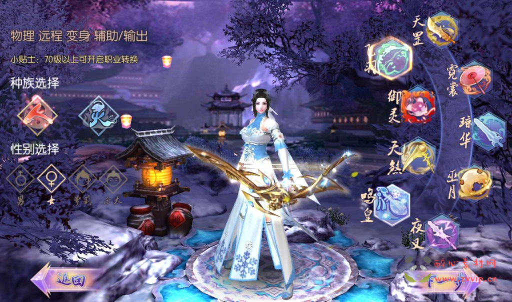 图片[5]|A-054 玄幻3D仙侠手游【御剑情缘】+Linux手工服务端+本地注册+安卓苹果双端+完善GM物品后台工具|醉心素材|手游源码|端游源码|资源教程|工具分享|免费源码