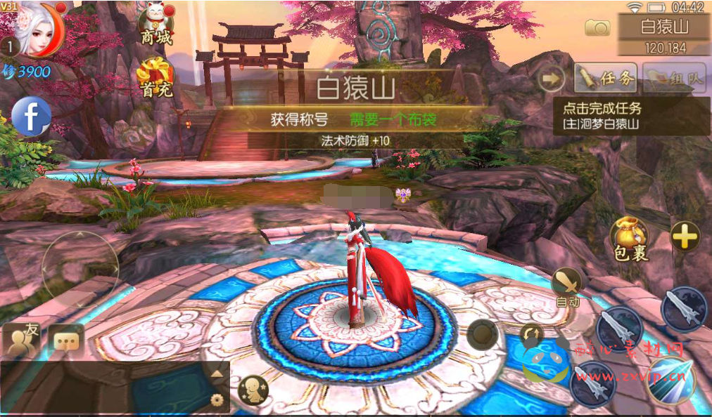 图片[6]|A-054 玄幻3D仙侠手游【御剑情缘】+Linux手工服务端+本地注册+安卓苹果双端+完善GM物品后台工具|醉心素材|手游源码|端游源码|资源教程|工具分享|免费源码