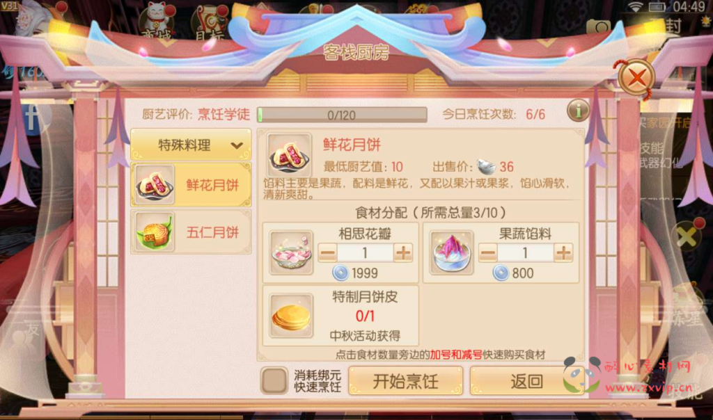 图片[14]|A-054 玄幻3D仙侠手游【御剑情缘】+Linux手工服务端+本地注册+安卓苹果双端+完善GM物品后台工具|醉心素材|手游源码|端游源码|资源教程|工具分享|免费源码