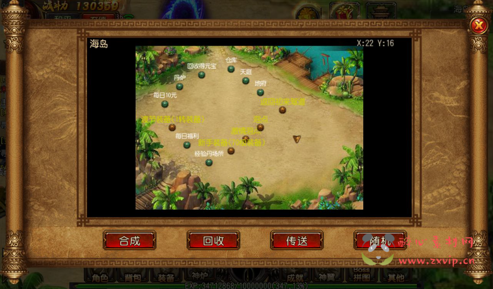 图片[9]|A-014 【烈焰战魂单职业】复古白日门传奇手游+Win一键服务端+完善GM后台工具！|醉心素材|手游源码|端游源码|资源教程|工具分享|免费源码