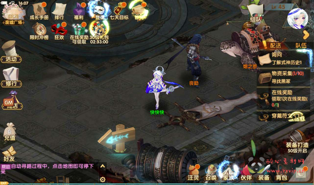 图片[5]|A-055 二次元动漫卡通角色扮演卡牌类手游【荒世的传说】+Linux手工服务端+完善GM后台工具+安卓苹果双端|醉心素材|手游源码|端游源码|资源教程|工具分享|免费源码