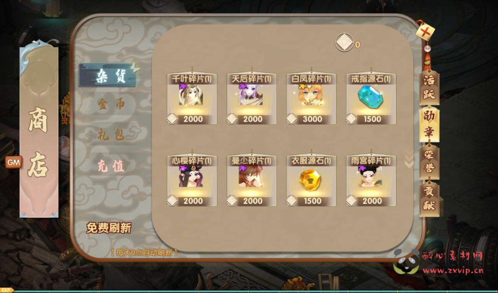 图片[6]|A-055 二次元动漫卡通角色扮演卡牌类手游【荒世的传说】+Linux手工服务端+完善GM后台工具+安卓苹果双端|醉心素材|手游源码|端游源码|资源教程|工具分享|免费源码