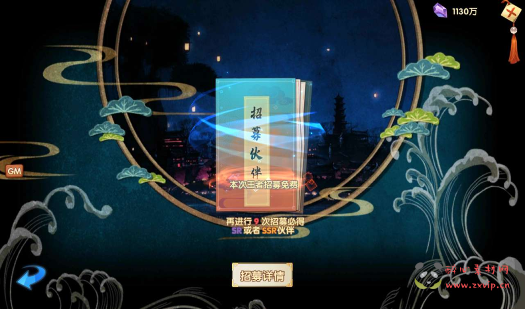 图片[10]|A-055 二次元动漫卡通角色扮演卡牌类手游【荒世的传说】+Linux手工服务端+完善GM后台工具+安卓苹果双端|醉心素材|手游源码|端游源码|资源教程|工具分享|免费源码