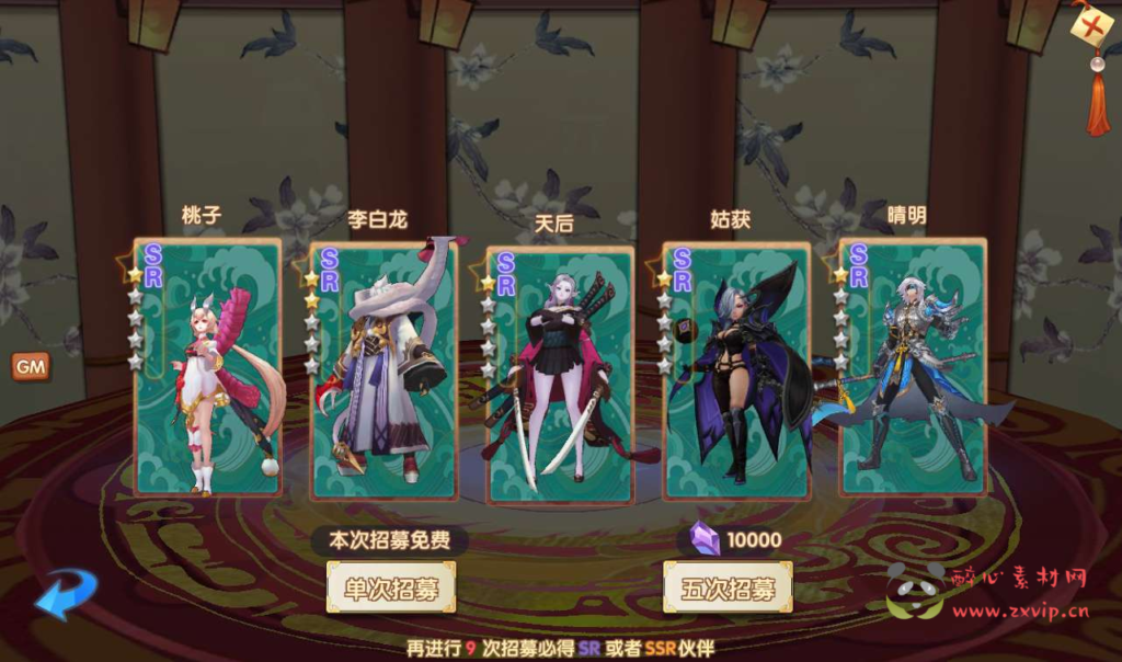 图片[11]|A-055 二次元动漫卡通角色扮演卡牌类手游【荒世的传说】+Linux手工服务端+完善GM后台工具+安卓苹果双端|醉心素材|手游源码|端游源码|资源教程|工具分享|免费源码