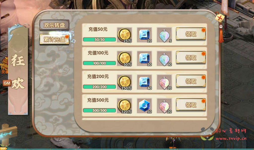 图片[14]|A-055 二次元动漫卡通角色扮演卡牌类手游【荒世的传说】+Linux手工服务端+完善GM后台工具+安卓苹果双端|醉心素材|手游源码|端游源码|资源教程|工具分享|免费源码