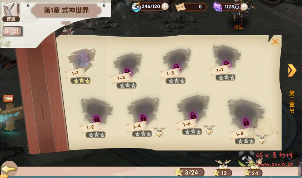 图片[16]|A-055 二次元动漫卡通角色扮演卡牌类手游【荒世的传说】+Linux手工服务端+完善GM后台工具+安卓苹果双端|醉心素材|手游源码|端游源码|资源教程|工具分享|免费源码