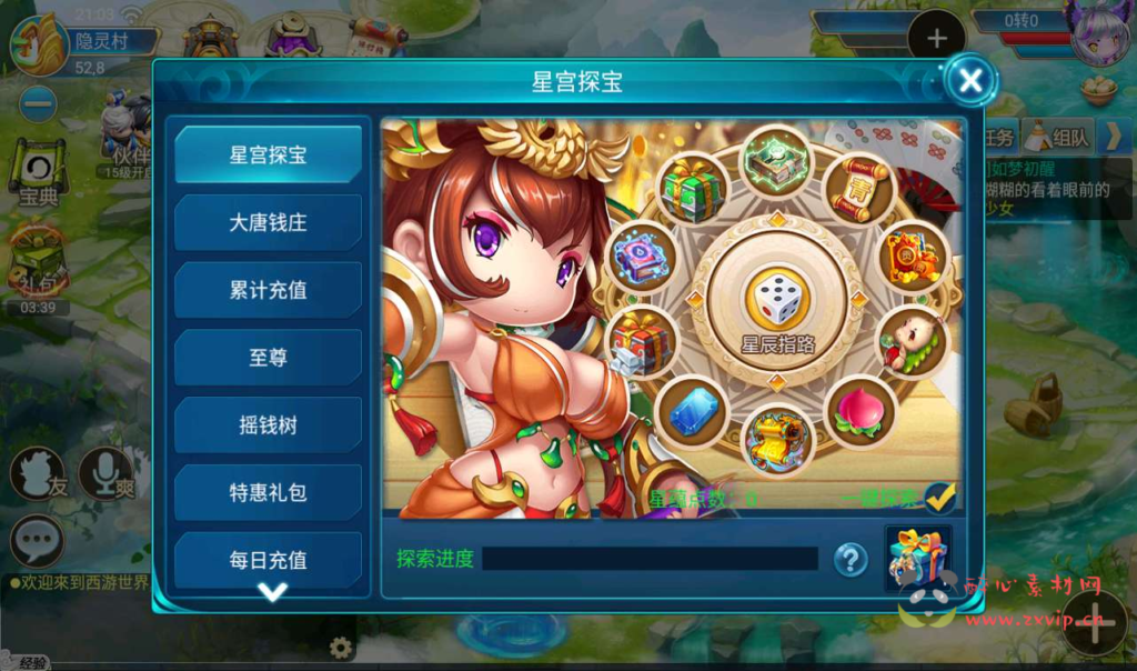 图片[9]|A-056 Q萌经典回合手游大话西游之逍遥3【逍遥仙境】+Linux手工服务端+GM完善运营后台工具|醉心素材|手游源码|端游源码|资源教程|工具分享|免费源码