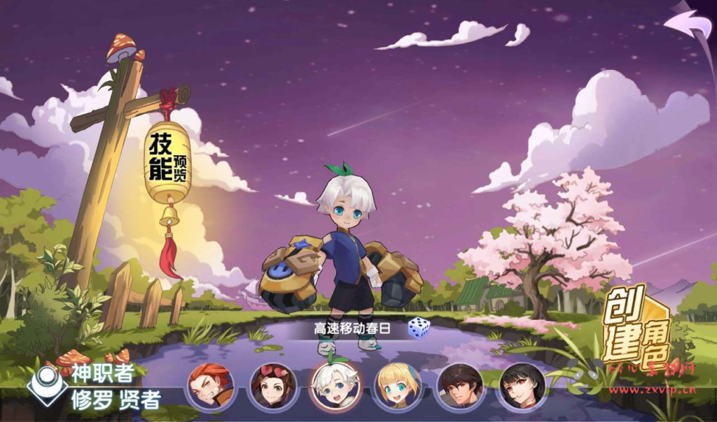 A-057 二次元动漫卡通回合手游【妖灵契】+Linux手工服务端+完善GM后台工具|醉心素材|手游源码|端游源码|资源教程|工具分享|免费源码