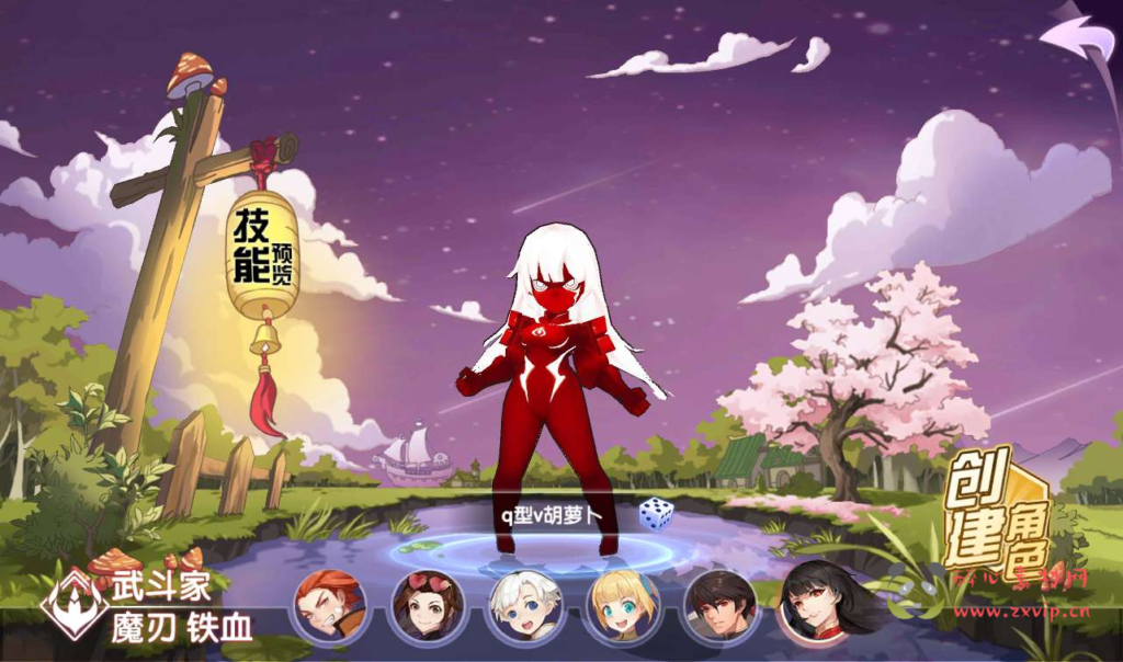 图片[2]|A-057 二次元动漫卡通回合手游【妖灵契】+Linux手工服务端+完善GM后台工具|醉心素材|手游源码|端游源码|资源教程|工具分享|免费源码