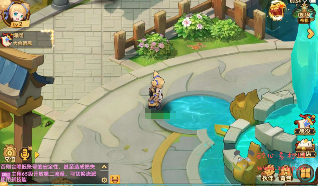 图片[10]|A-057 二次元动漫卡通回合手游【妖灵契】+Linux手工服务端+完善GM后台工具|醉心素材|手游源码|端游源码|资源教程|工具分享|免费源码