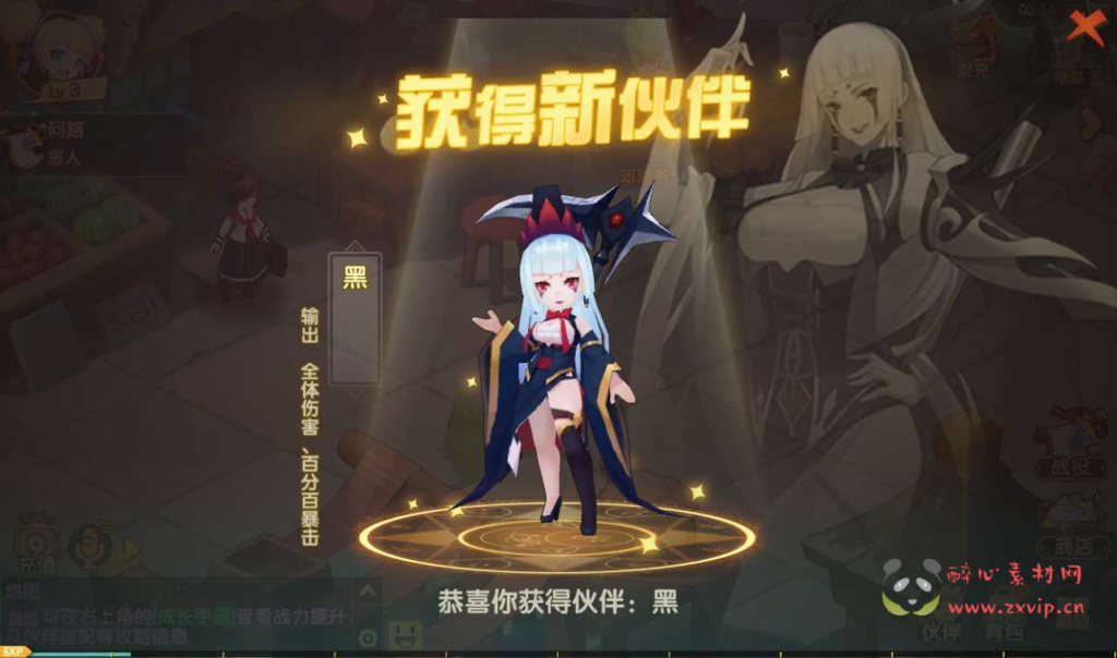 图片[14]|A-057 二次元动漫卡通回合手游【妖灵契】+Linux手工服务端+完善GM后台工具|醉心素材|手游源码|端游源码|资源教程|工具分享|免费源码