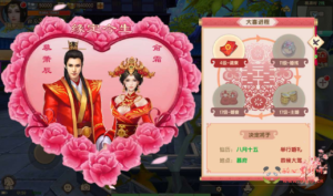 A-058 玄幻3D仙侠手游【长生诀】+Linux手工服务端+本地验证+完善GM授权后台+安卓苹果双端|醉心素材|手游源码|端游源码|资源教程|工具分享|免费源码
