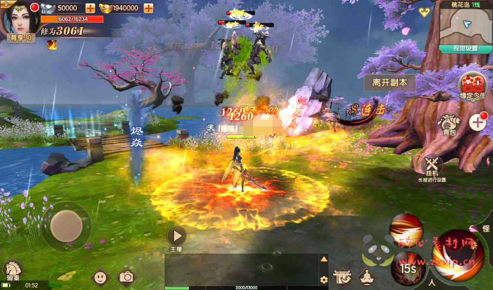 图片[2]|A-058 玄幻3D仙侠手游【长生诀】+Linux手工服务端+本地验证+完善GM授权后台+安卓苹果双端|醉心素材|手游源码|端游源码|资源教程|工具分享|免费源码