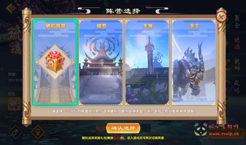 图片[3]|A-058 玄幻3D仙侠手游【长生诀】+Linux手工服务端+本地验证+完善GM授权后台+安卓苹果双端|醉心素材|手游源码|端游源码|资源教程|工具分享|免费源码