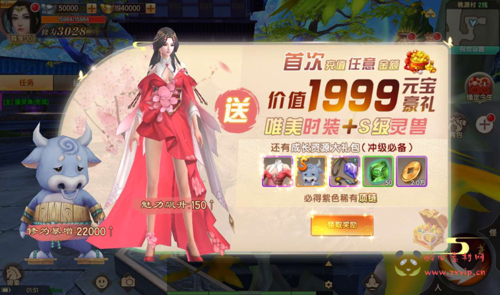 图片[4]|A-058 玄幻3D仙侠手游【长生诀】+Linux手工服务端+本地验证+完善GM授权后台+安卓苹果双端|醉心素材|手游源码|端游源码|资源教程|工具分享|免费源码