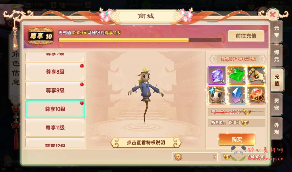 图片[8]|A-058 玄幻3D仙侠手游【长生诀】+Linux手工服务端+本地验证+完善GM授权后台+安卓苹果双端|醉心素材|手游源码|端游源码|资源教程|工具分享|免费源码