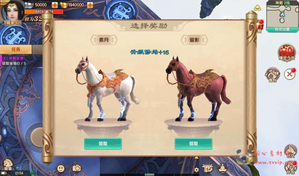 图片[10]|A-058 玄幻3D仙侠手游【长生诀】+Linux手工服务端+本地验证+完善GM授权后台+安卓苹果双端|醉心素材|手游源码|端游源码|资源教程|工具分享|免费源码