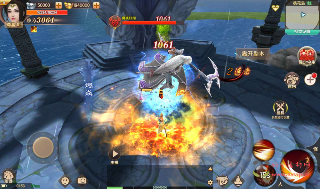 图片[9]|A-058 玄幻3D仙侠手游【长生诀】+Linux手工服务端+本地验证+完善GM授权后台+安卓苹果双端|醉心素材|手游源码|端游源码|资源教程|工具分享|免费源码