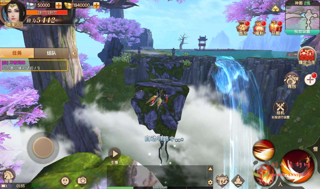 图片[11]|A-058 玄幻3D仙侠手游【长生诀】+Linux手工服务端+本地验证+完善GM授权后台+安卓苹果双端|醉心素材|手游源码|端游源码|资源教程|工具分享|免费源码